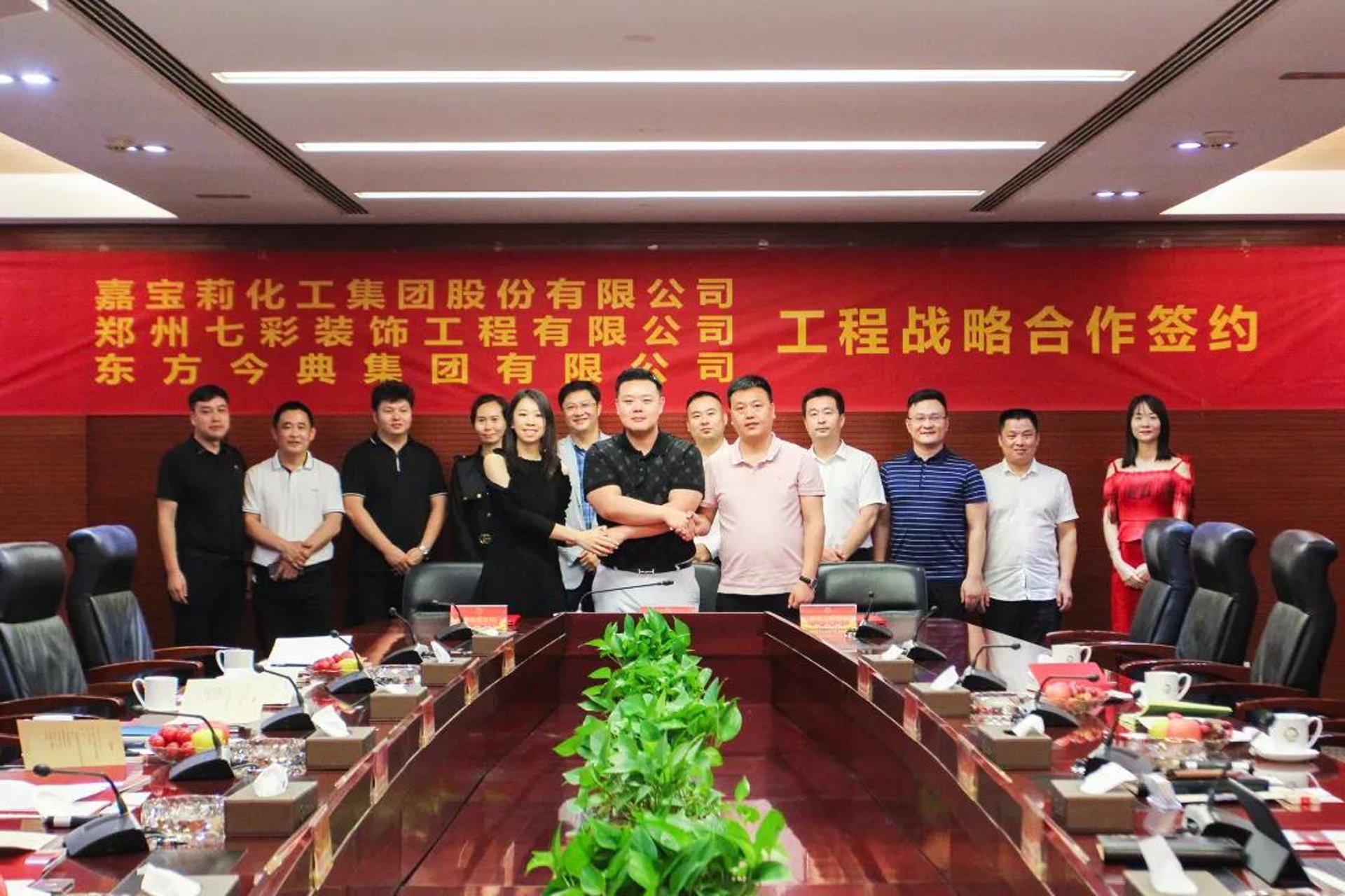 东方华宸